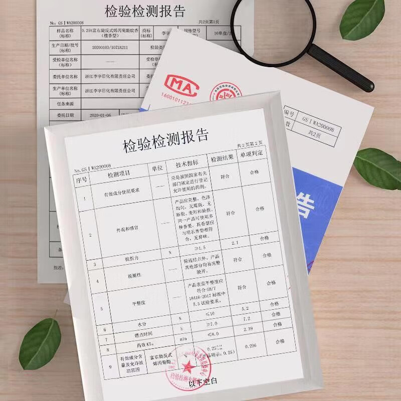 李字蚊香檀香型带托盘家用线香驱蚊灭蚊盘香厕所卫生间酒店 经典檀香10圈