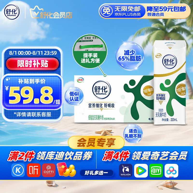 �滯 ������ ��ţ�� ������ ��֬ 24�� 220ml