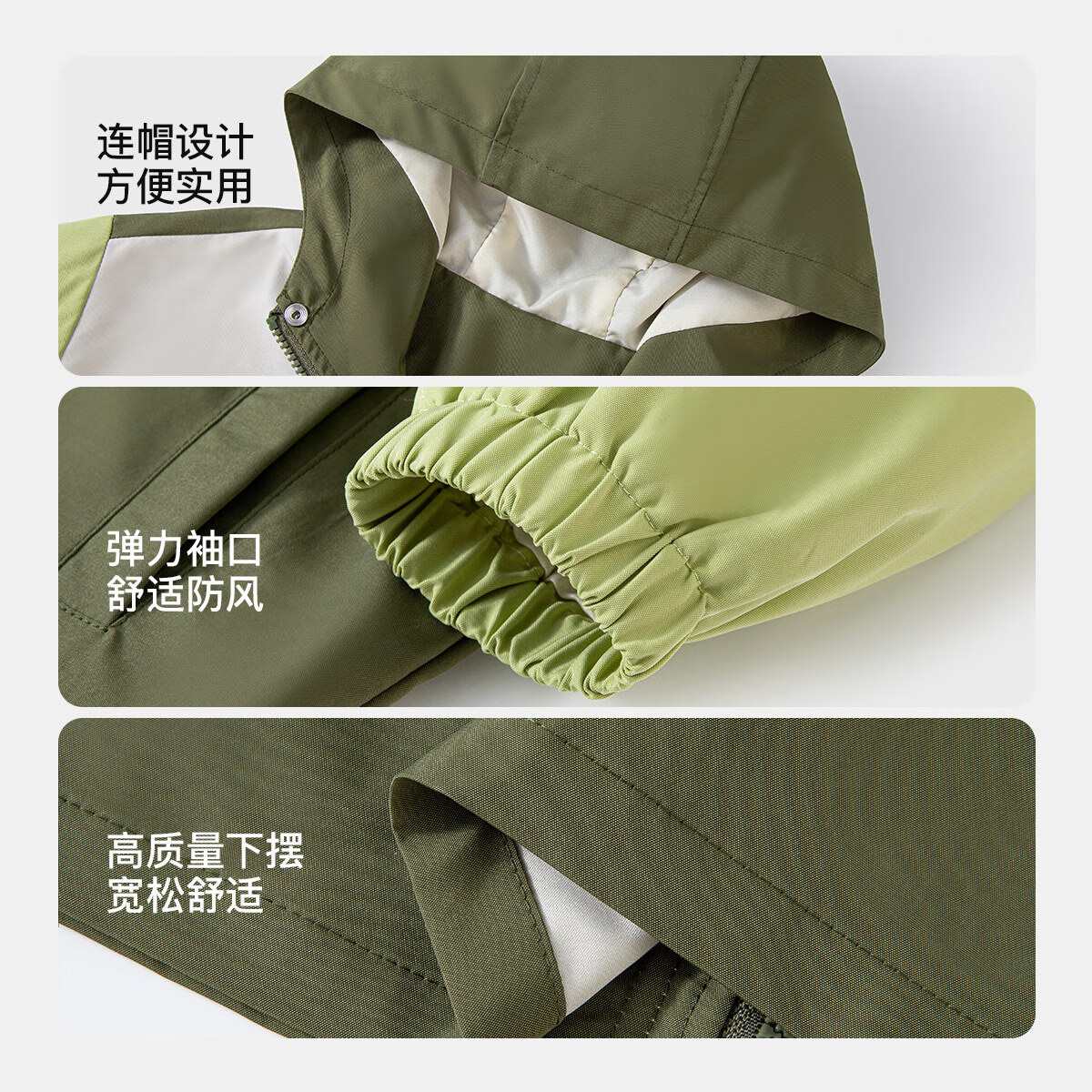 马克华菲童装 儿童外套25年秋季新款男童女童夹克外套上衣-東 草绿-带帽大拼块 140