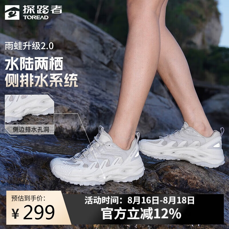 ̽·����Ϫ�������͸��ͽ��Ь������ˮ����Ь ���Ҹ߼���Ů 37