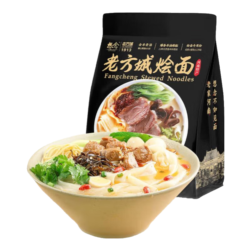 想念河南老方城燴面205g多袋裝 羊肉燴面地道河南風(fēng)味 配料豐富 老方城燴面（3袋裝）