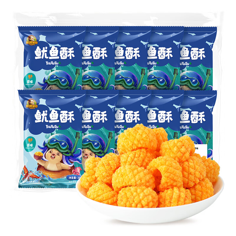 刺猬阿甘 鱿鱼酥原味 办公室休闲海味网红零食小吃量贩装31g*10袋