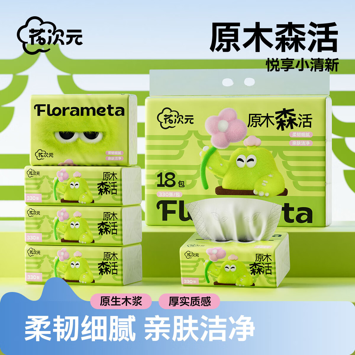 ����Ԫ��ɱ5���ֽԭľɭ��Ӻ����ֽѹ��ԭ��ľ���ͽ�ֽ���Ͳ����� ԭľɭ�� 5�� 330��*12�� 7.9Ԫ