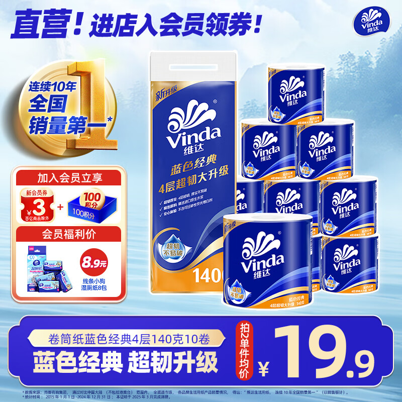 ά�Vinda����о��ֽ��ɫ����140��10��/20������ֽʵ��װ��о��ֽ����ֽ 4�� 140g/��*10��