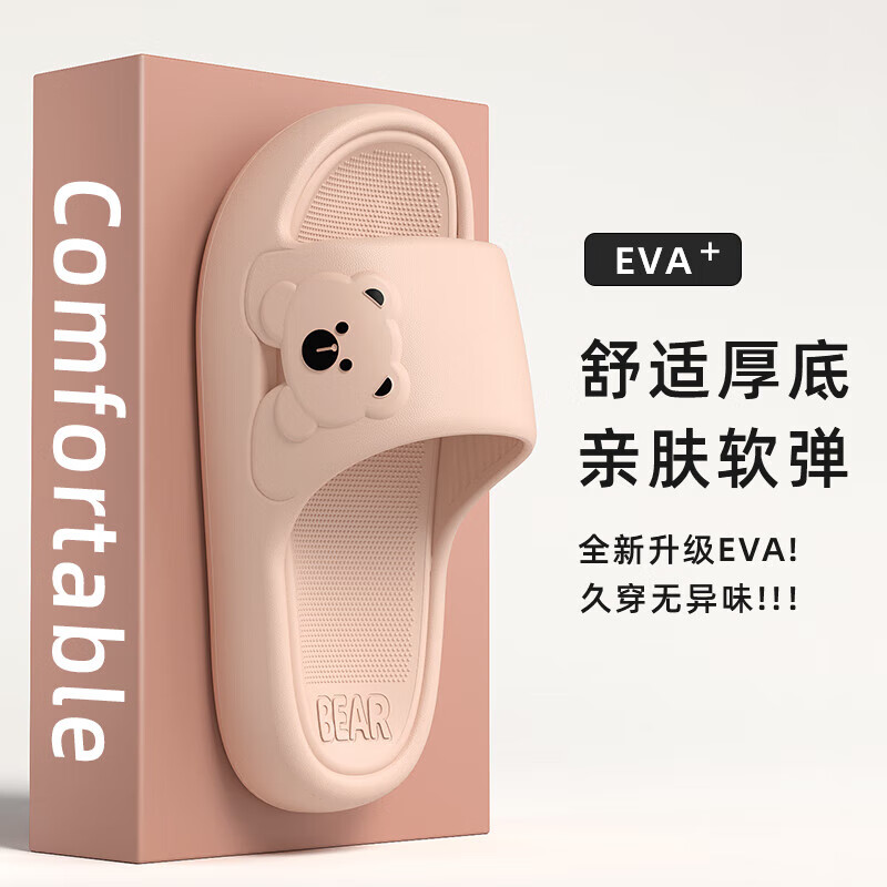 配图2