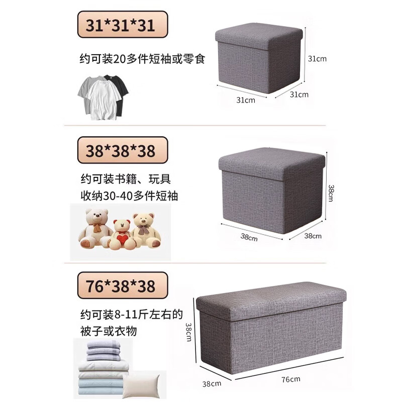 苑美居衣物收纳箱大号衣服储物凳床边晚上放衣服玩具的筐箱沙发收纳整理 灰色30L【31*31*31cm】承重约200斤