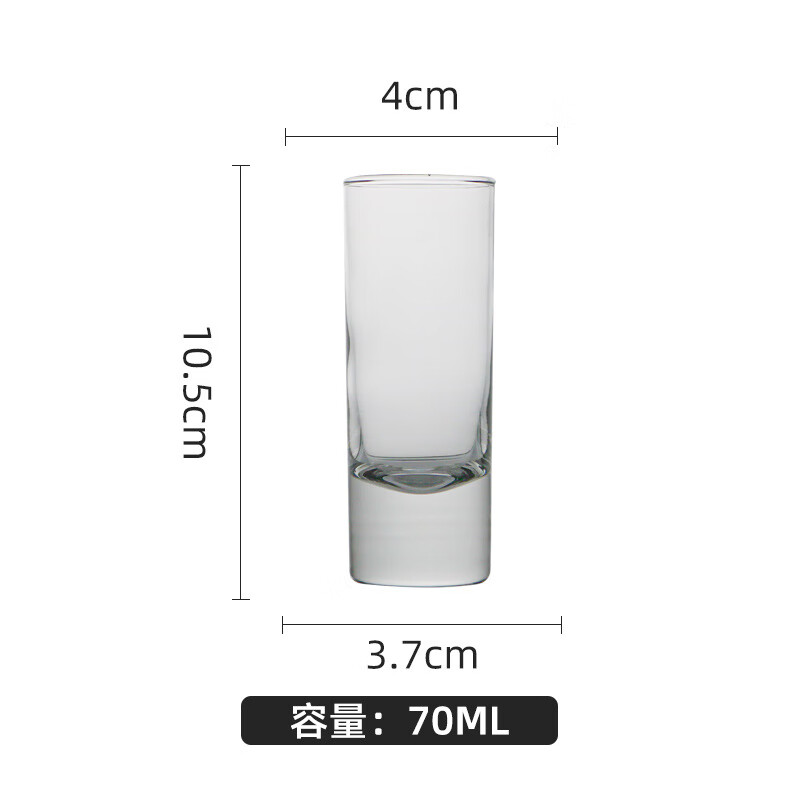 利比（Libbey）玻璃白酒杯伏特加酒杯龍舌蘭shot杯杯一口杯D52雞尾酒杯 74ml芝加哥烈酒杯F1650