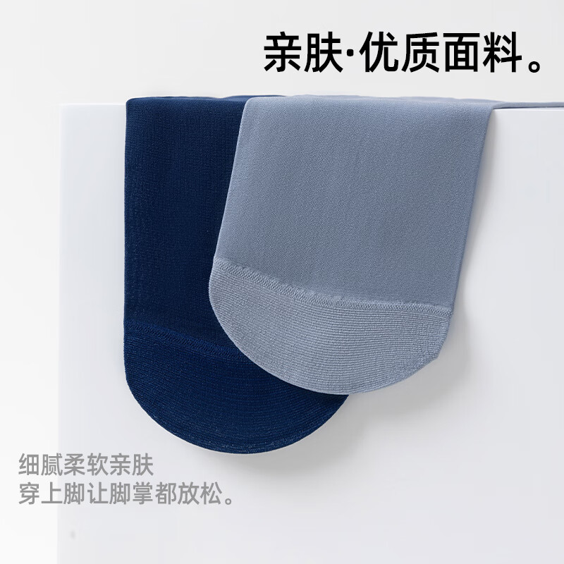 东方缘男士袜子四季短丝袜吸汗透气隐形凉感夏天男生中筒袜 黑色 20双 均码 39-42可穿