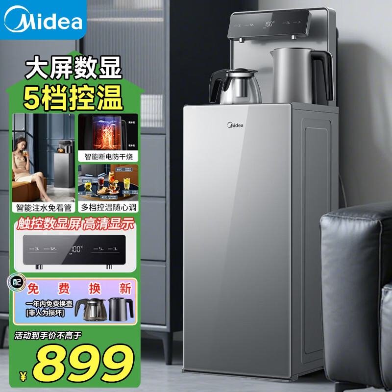���ڲ��������ģ�Midea����ɻ���ˮ�����ò�ɹ񱦱�������ˮ�� �����������칫����ˮ��ˮ����ȫ�Զ�����ʽͰװ������ ���������������YR1906S-X ������