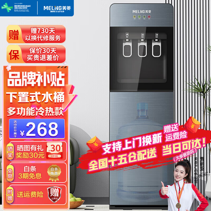 ���⣨MeiLing�� ��ˮ������ʽ������ʽ������/�����Ϳ��ټ�������ʽˮͰ��ˮ�� ǿ���Ƽ��������Ʊ���ˮ�� ������