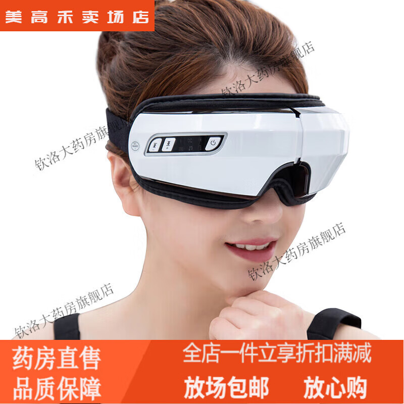 諾泰（nuotai）眼部按摩儀護眼儀眼部按摩器熱敷眼睛舒緩眼保儀 升級款(雙層氣囊 默認