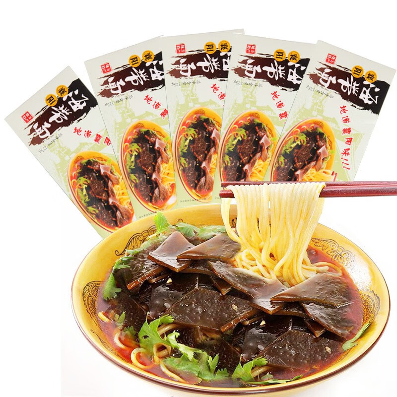 襄故里襄陽牛肉面海帶面豆腐面速食早餐面堿面 海帶面200g*5盒