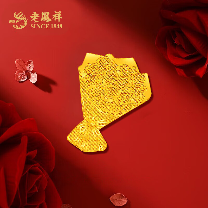 老鳳祥黃金口紅包包足金新婚快樂金片手捧花收藏投資擺件中秋禮物 金箔手捧花