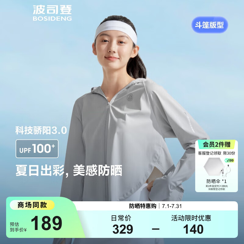 ��˾�ǣ�BOSIDENG������ͬ�����ʱ�з�ɹ��Ů�̿��˿���������Ը����д����Ƭ���� ���»�8063 S 160/84A