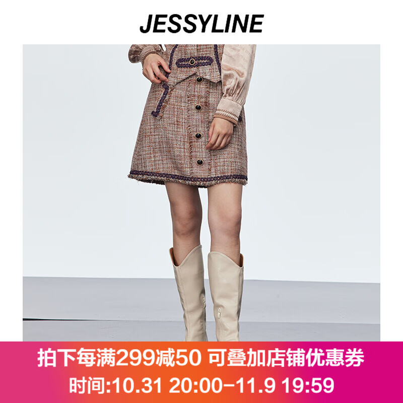 【2折特卖款】jessyline杰茜莱时尚粉色毛呢半身裙女a字短裙潮 043212225 粉红色（无配饰） XS/155