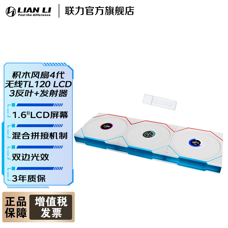 ���� ������� TL120 12cm