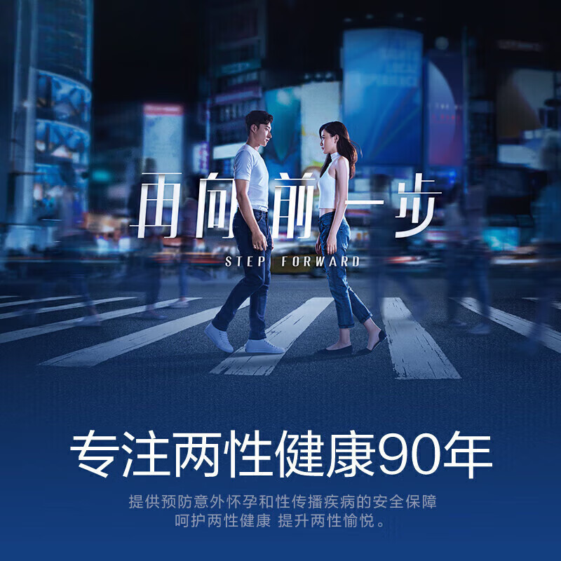 durex药房 杜蕾s斯 套 安全套 紧型18只 小号 紧型量贩套套 紧型量贩紧型18只