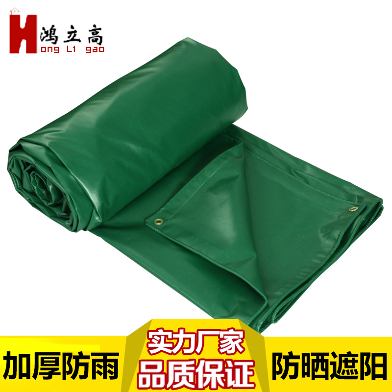 油布防水布雨棚帆布篷布加厚遮雨货车汽车蓬布防晒遮阳户外防雨布 2米