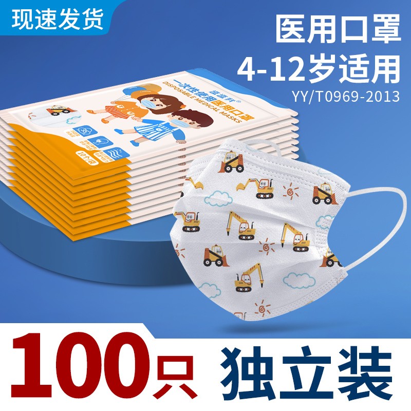 逗逗我口罩的价格趋势及推荐