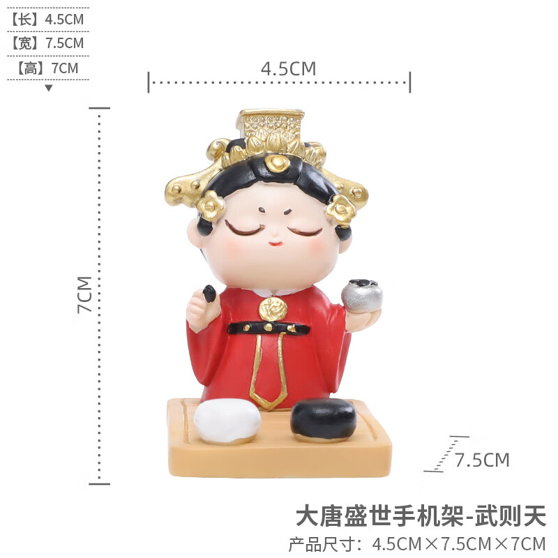 如果西安文创纪念品创意国风手机架实用桌面办公室摆件伴手礼新年礼物 大唐盛世手机架全套4个