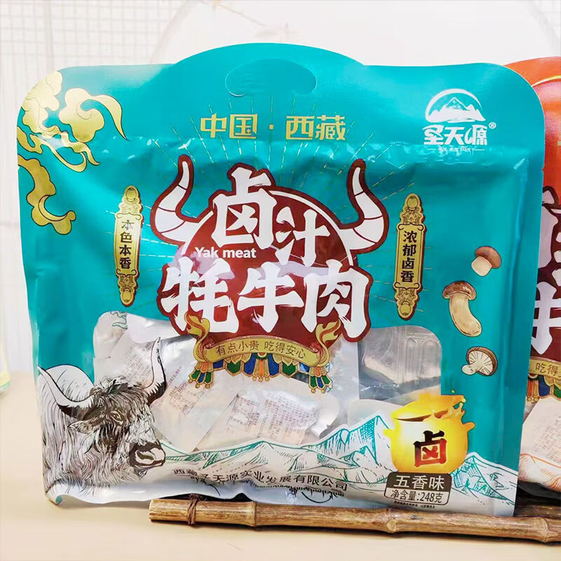 圣天源西藏特产卤汁牦牛肉香辣五香味休闲追剧零食香辣五香味包邮