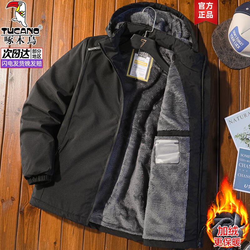 啄木鸟棉衣男士外套男秋冬季新款棉服男冲锋衣男棉袄加厚羽加绒服男冬装 黑色 脱卸帽 3XL (建议160-175斤)