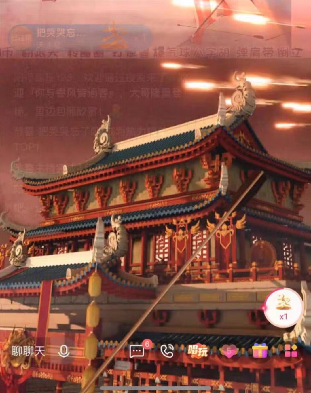 森尼熊酷狗繁星直播仓库礼物回收出售金龙女神森林海洋童话天鲲雷神