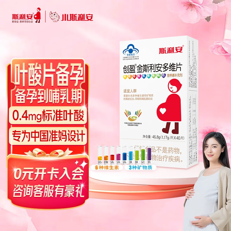 叶酸商品历史价格查询|叶酸价格走势图