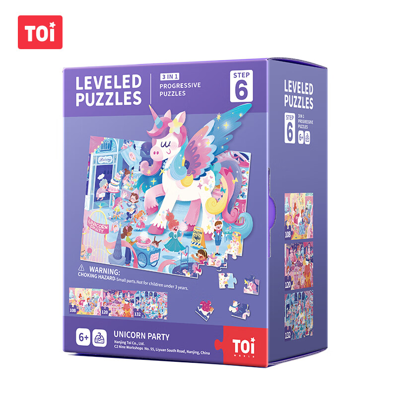 TOI进阶故事拼图彩虹袋儿童玩具3-6岁纸质男女孩礼物6阶独角兽派对