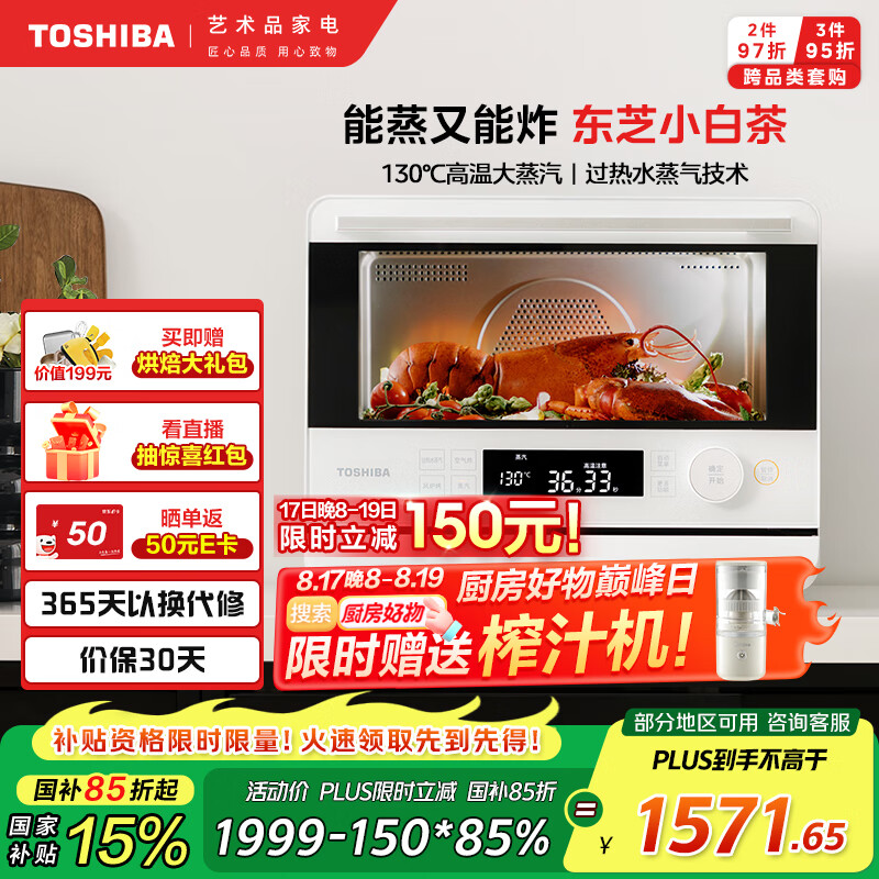 ֥TOSHIBAҲһ֥СײE200ըһ忾ըER-E200A20L