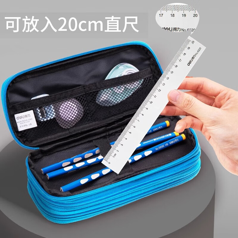 得力大容量男生笔袋双层文具盒初中生高中生ins风日系多功能收纳笔盒简约帆布学习文具袋小学生铅笔袋 三层笔袋【黑蓝】