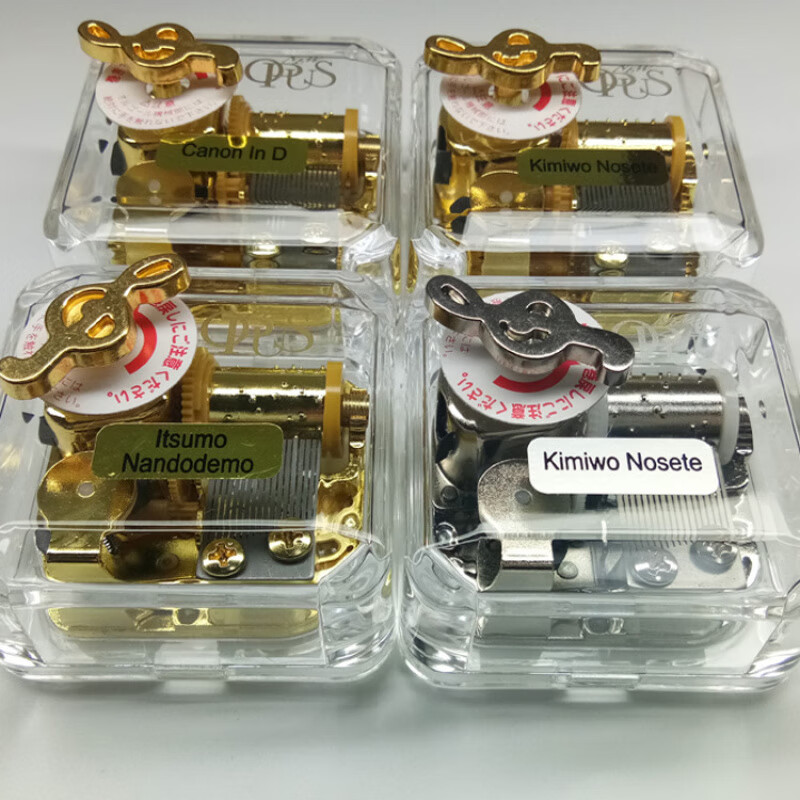 原机芯发条链条音乐盒旋转天空之城千寻卡农八音盒 金色卡农