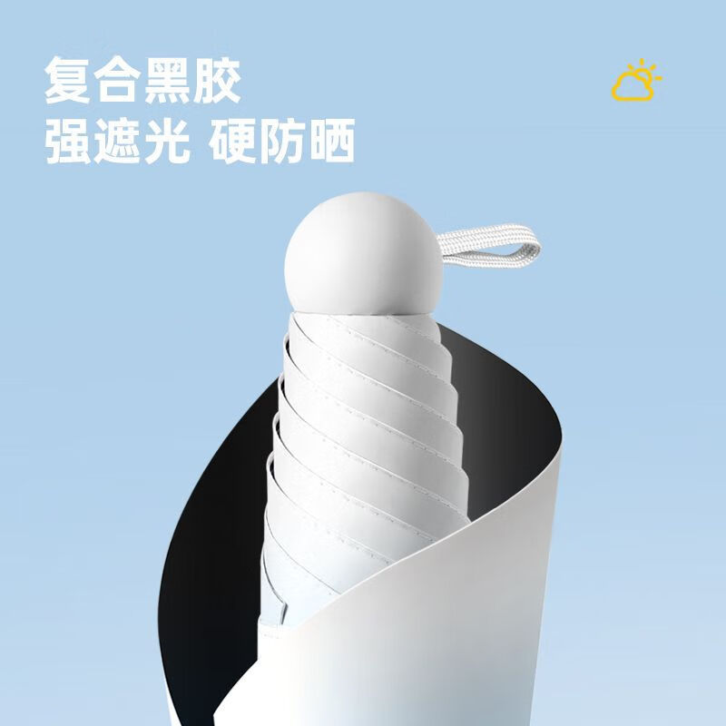 【优选好物】迷你五折叠超轻小巧便携渐变太阳伞女防晒遮阳晴雨伞 五折6骨黑胶渐变色-樱花粉 无规格