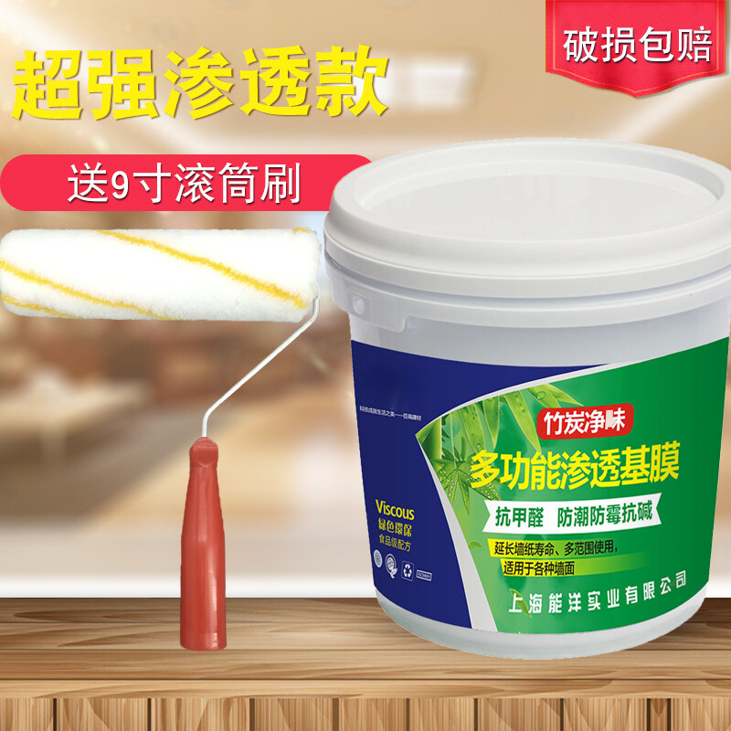 大桶墙纸墙布专用基膜20l工装家装渗透性墙面基膜糯米胶无甲醛 20l