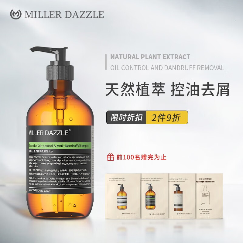 怎么看洗发水商品的历史价格|洗发水价格走势