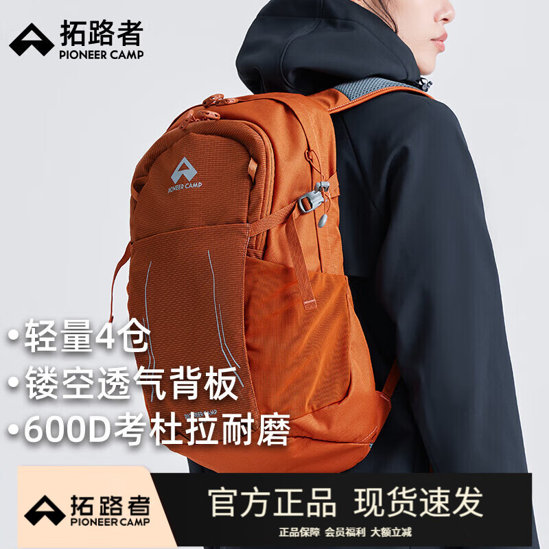 ��·��ԽҰ��ɽ�������˶�����˫�����������ĥ͸��������22Lͽ������ �����