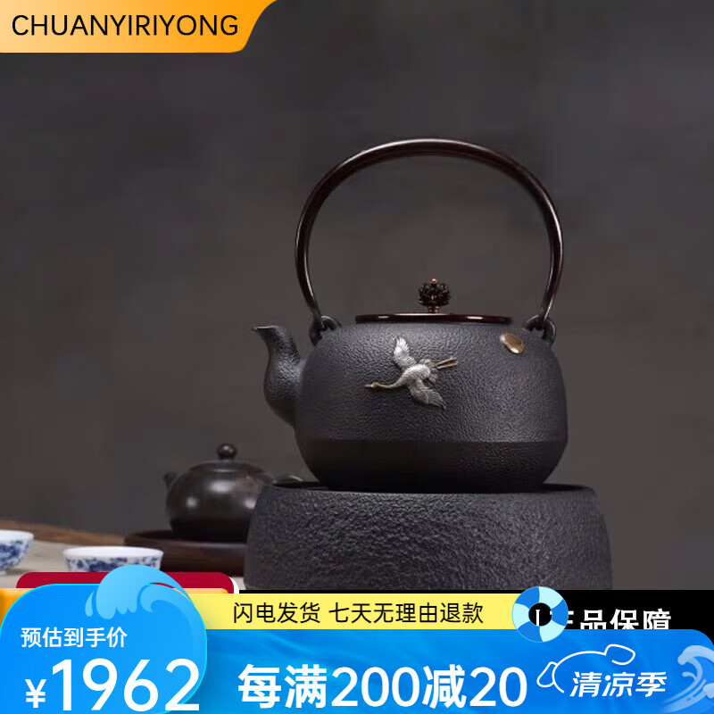 龜壽堂（guishoutang）電陶爐鑄鐵家用靜音電陶爐茶爐銀壺鐵壺銅壺煮水 寒雨電陶爐