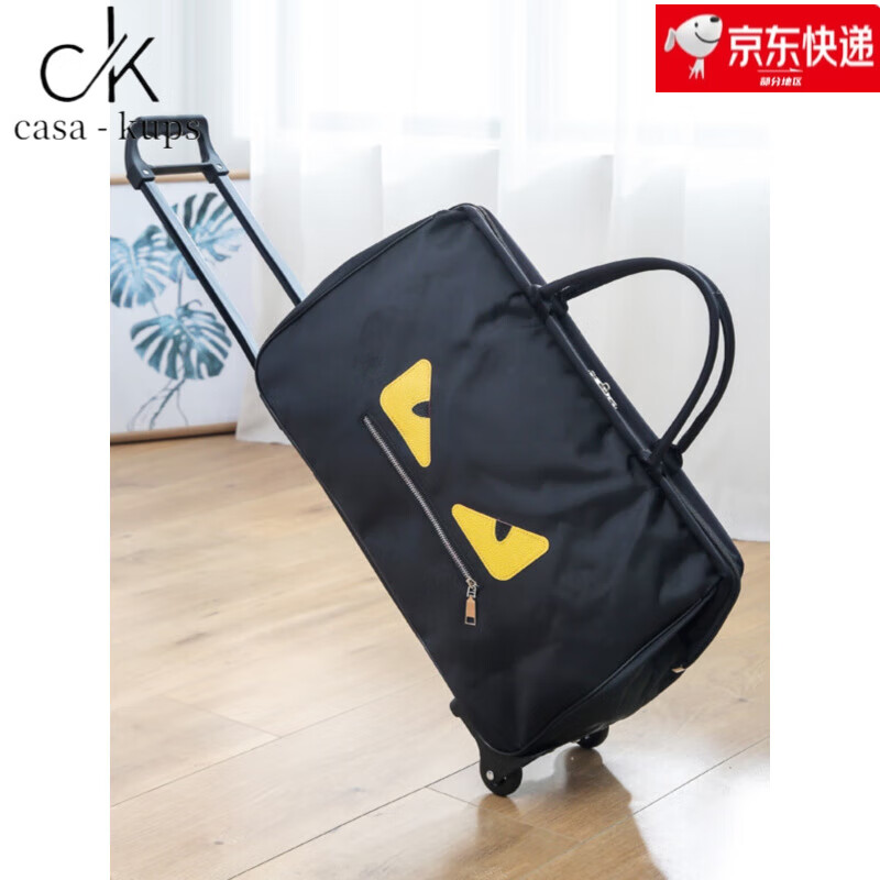 CASA-KUPS手提拉杆包旅行包大容量短途出差行李包轻便外出旅游拉杆袋带轮子 红蓝条纹 大