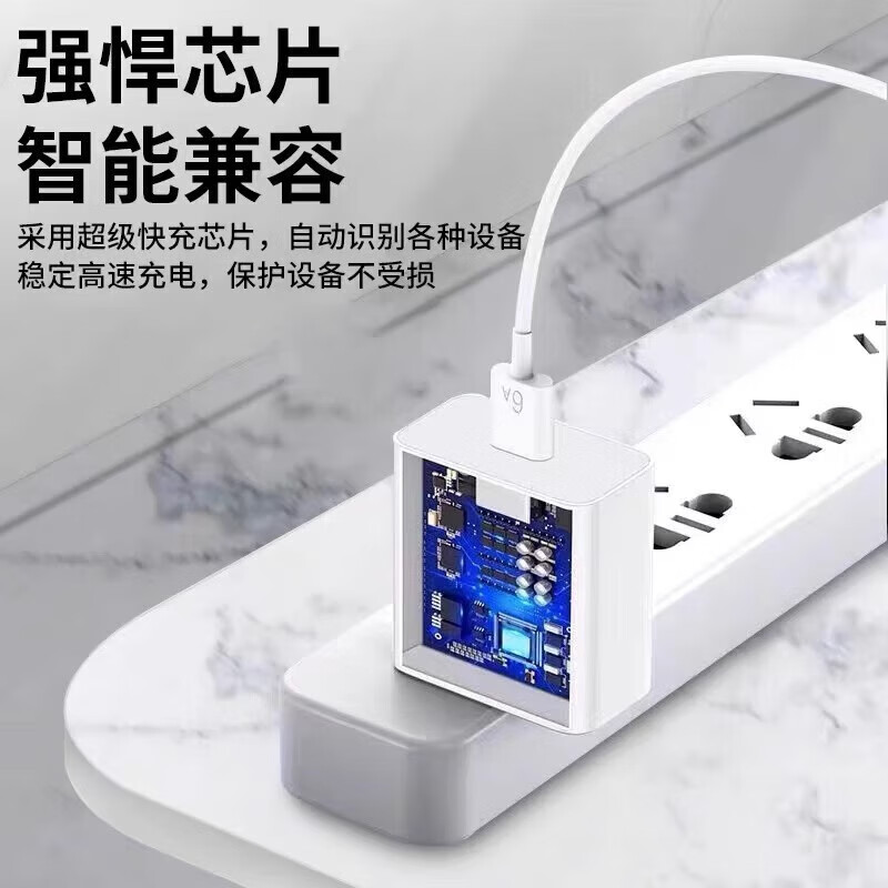 时途适用华为Nova14充电器100W快充nova14pro充电插头nova14ultra100 适用100W闪充套装【1米】