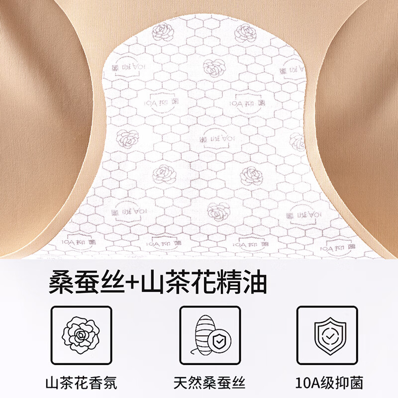都市丽人无痕女生内裤女10A抗菌高弹透气新款中腰不夹臀甜美少女三角短裤 自然肤+新芽绿+小麦肤 3条 XL 建议【120-140斤】