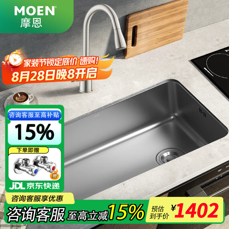 Ħˮ۴󵥲̨̨ϴһϴ˳304ʳƷ 70*43cm󵥲+ָƳͷ