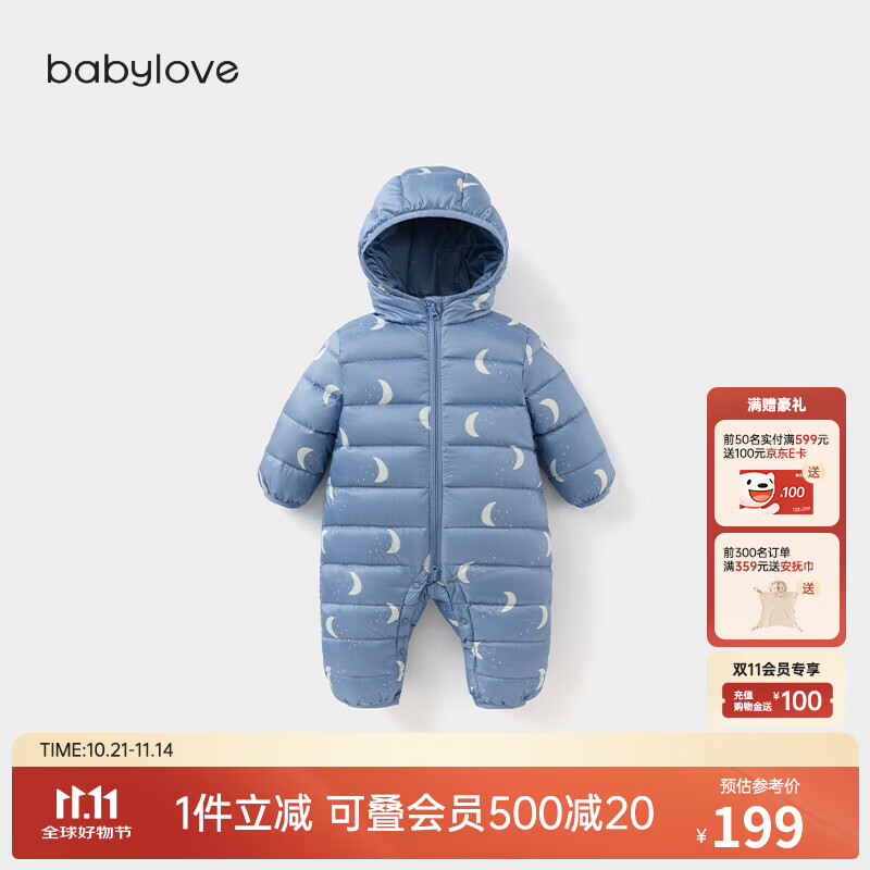 babylove【清仓】婴幼儿连体衣轻薄新生儿羽绒服冬季三防宝宝哈衣连帽爬服 挼蓝色 80cm