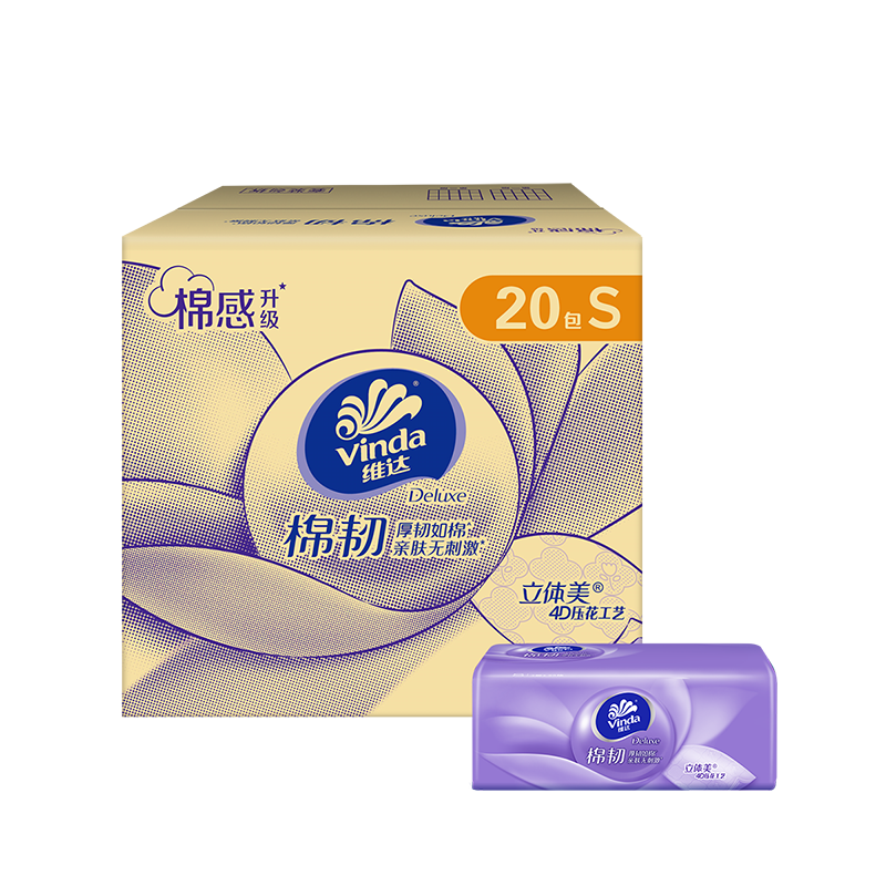 ά���ֽ����3��20��S�� ĸӤ���� �׷��޴̼� ֽ������ֽ������ֽ�� ��ӱɯ�Ƽ� 3�� 90�� 29.9Ԫ