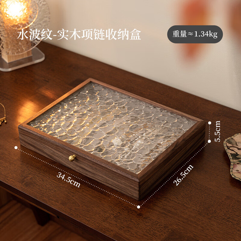 北歐國(guó)度項(xiàng)鏈?zhǔn)占{盒黑胡桃木珍珠吊墜專用首飾盒手鏈毛衣鏈飾品珠寶展示盒 【水波紋-鋼化玻璃】北美黑胡桃木-項(xiàng)鏈?zhǔn)罪椇?></div>
                                <div   id=