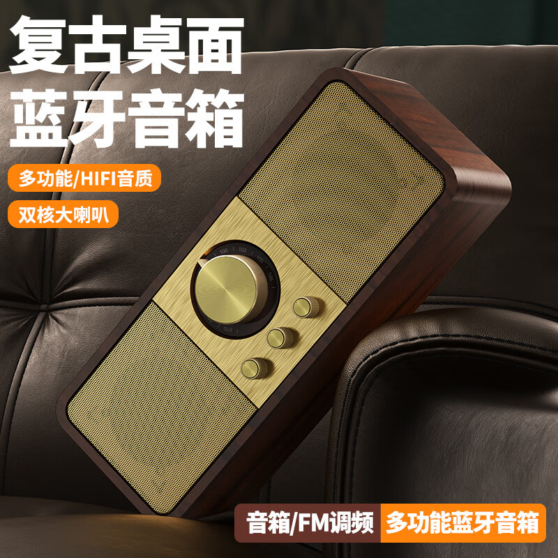复古蓝牙音箱桌面迷你仿古收音机无线音响实用木质喇叭播放器礼物 皮革绿