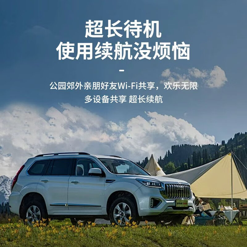 怀光长纵高通骁龙5G随身wifi可插卡便携式户外全频覆盖无线网卡直播神器移动宽带热点8000毫安充电宝二合一 【可插卡】高通芯片+充电宝 (全球通)