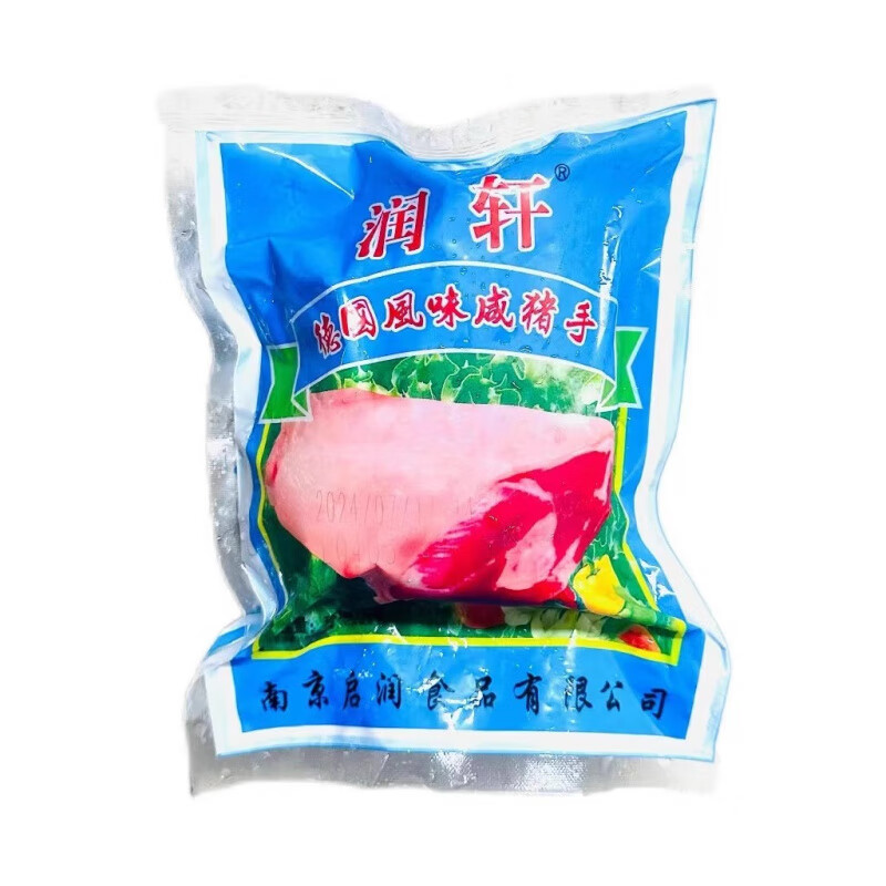润轩德国风味咸猪手腌制调理猪肘子咸蹄髈烧烤卤味半成品饭店商用 润