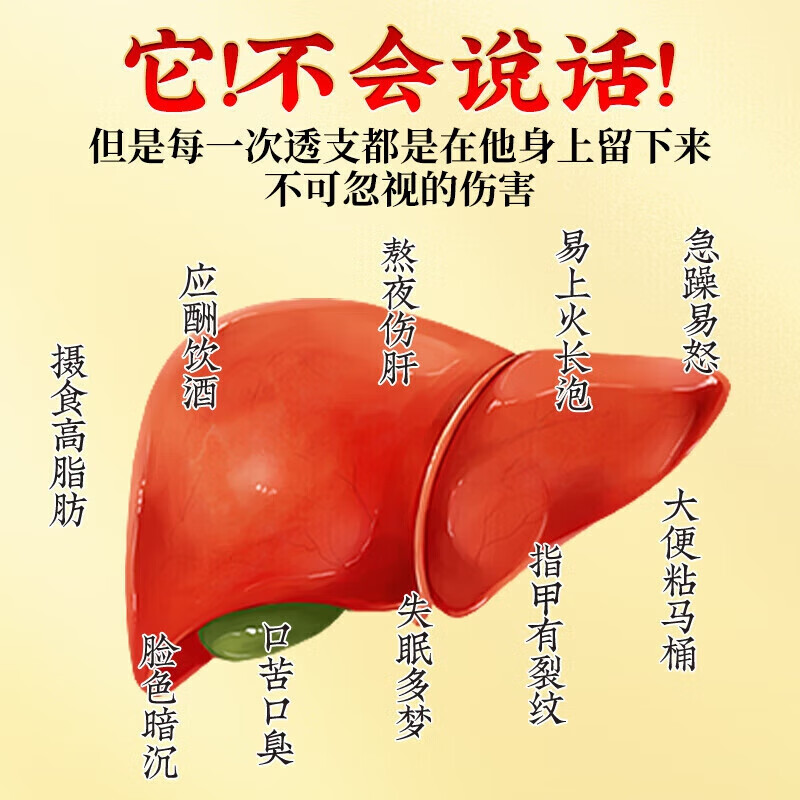 朕皇北京同仁堂菊花枸杞决明子养肝护肝清热降火排毒明目冷泡三伏天 【1盒装】 体验装 40包/盒
