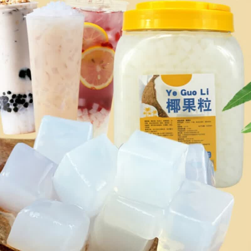 佑康泰 椰果果粒奶茶原味椰果条果肉粒布丁烘焙原料即食桶装 5斤/桶装