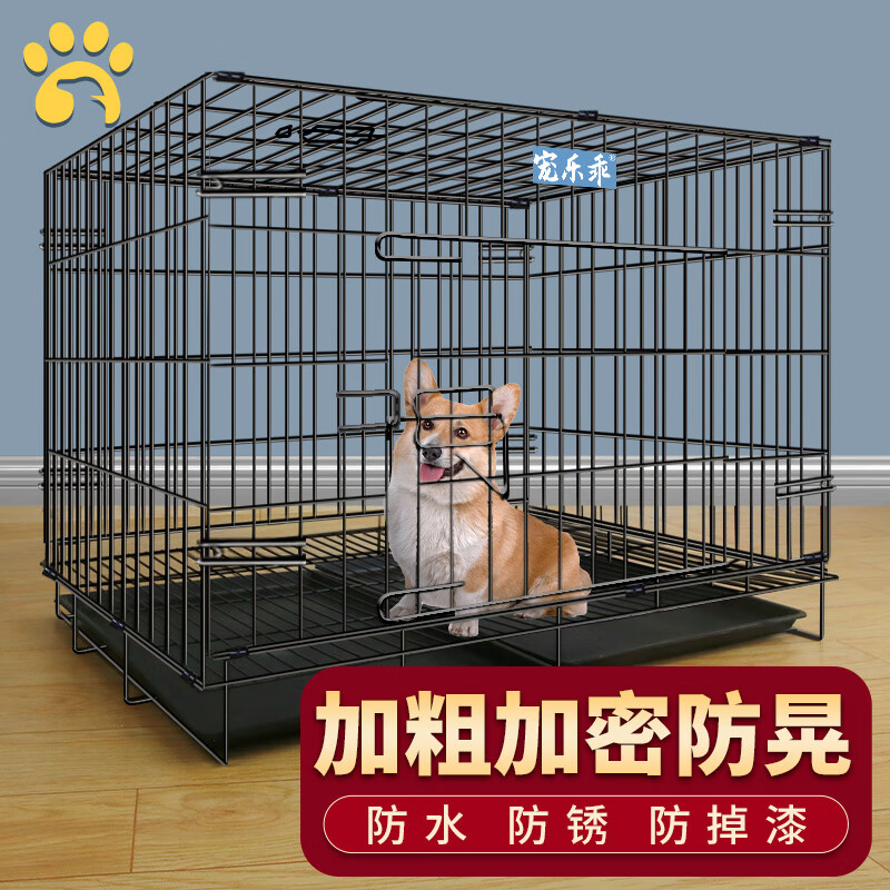 真假感受宠乐乖700DY 狗笼感受分享，真的不值得入手吗